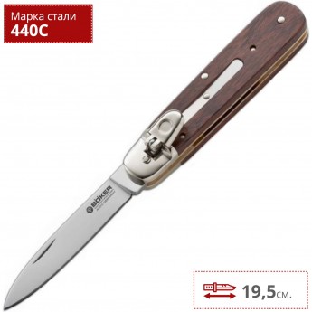 Нож BOKER AUTOMATIC CLASSIC ROSEWOOD BK110713 Нож BOKER AUTOMATIC CLASSIC ROSEWOOD BK110713