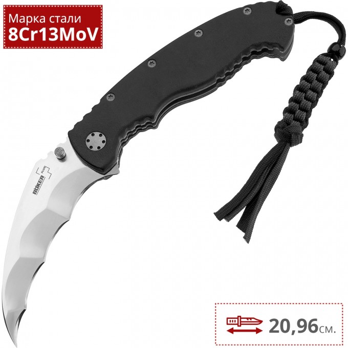 Нож BOKER B@T-MAN BK01BO430