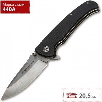 Нож BOKER NO COMPROMISE BK01RY057 Нож BOKER NO COMPROMISE BK01RY057