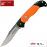 Нож BOKER SCOUT LIGHTWEIGHT ORANGE BK112087