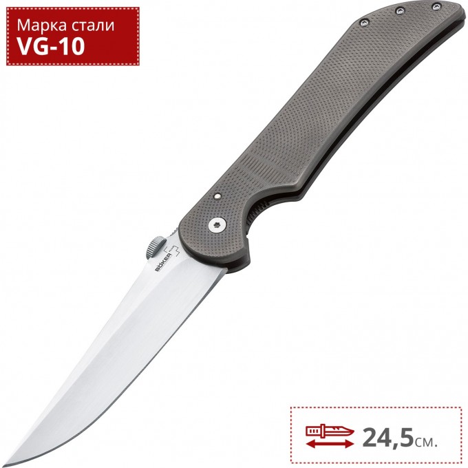 Нож BOKER STINGRAY VG-10 BK01BO148