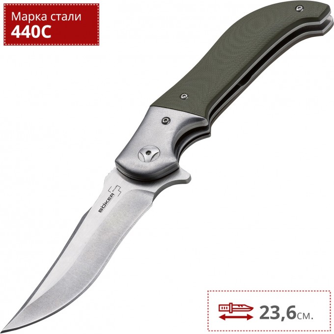 Нож BOKER UOLCOS BK01BO009