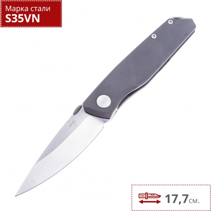 Складной нож BOKER PLUS CONNECTOR 01BO353 BK01BO353