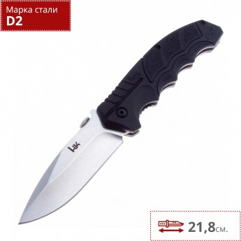 Складной нож BOKER PLUS/H&K SFP TACTICAL FOLDER 01HK500 Складной нож BOKER PLUS/H&K SFP TACTICAL FOLDER 01HK500