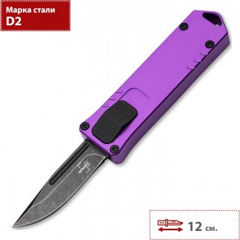 Складной нож BOKER USB OFT PURPLE 06EX277 Складной нож BOKER USB OFT PURPLE 06EX277